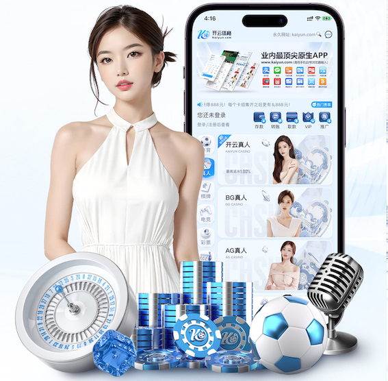 hth華體官方下載app下載講解