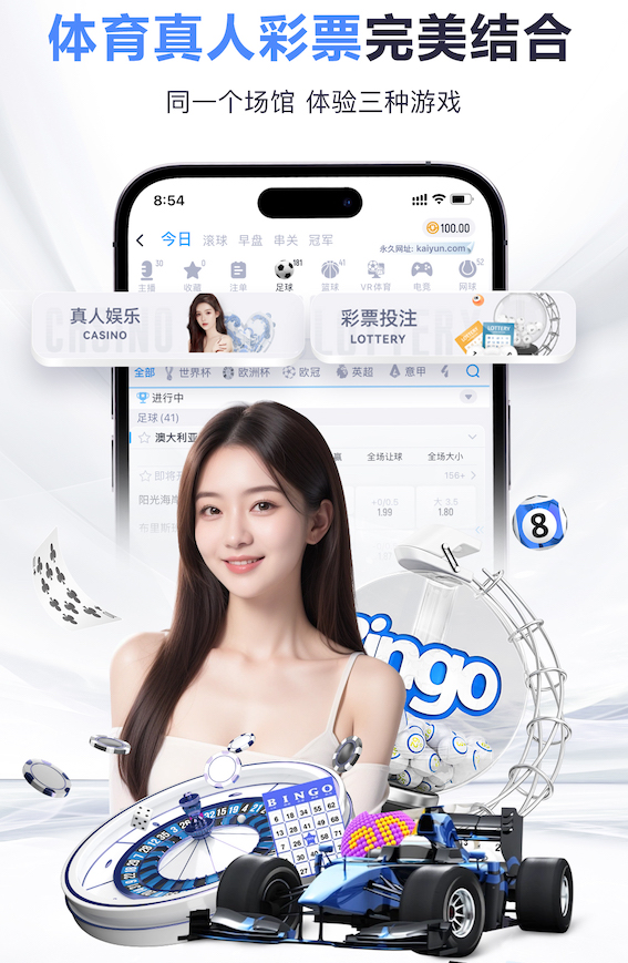 hth華體官方下載app下載講解
