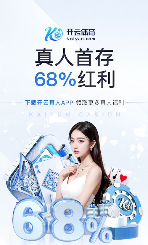hth華體官方下（xià）載（zǎi）app下載講解