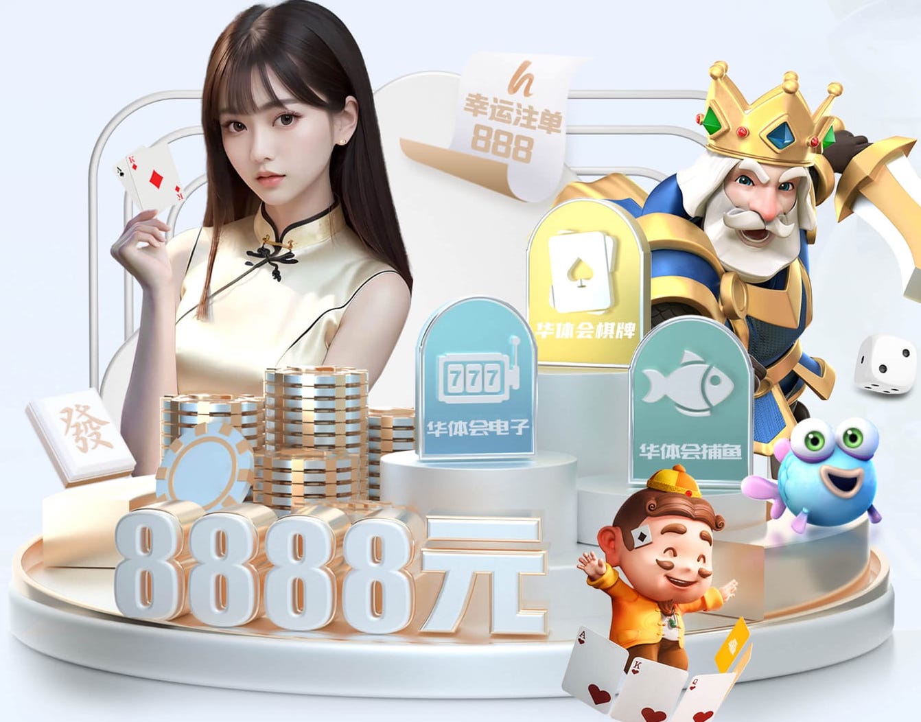 hth華體官方下載app下載講解