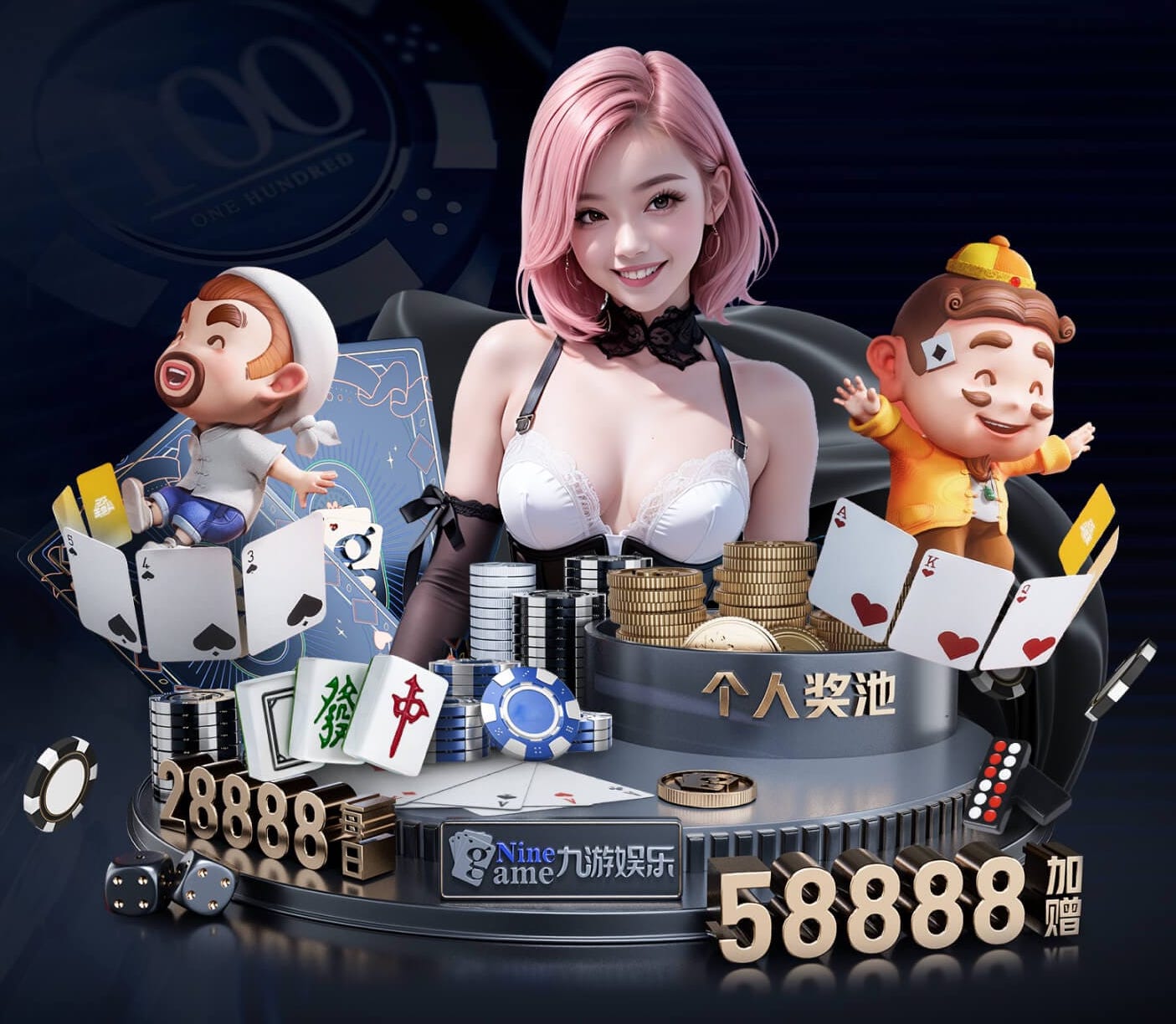 hth華體官方下載app下載講解