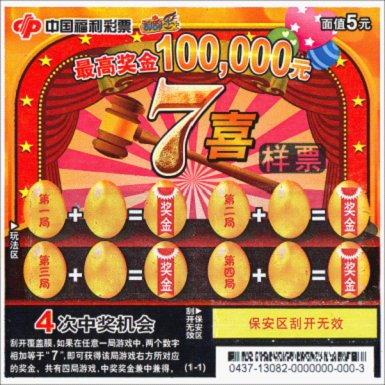 hth華體官方下載app下載客戶端（duān）