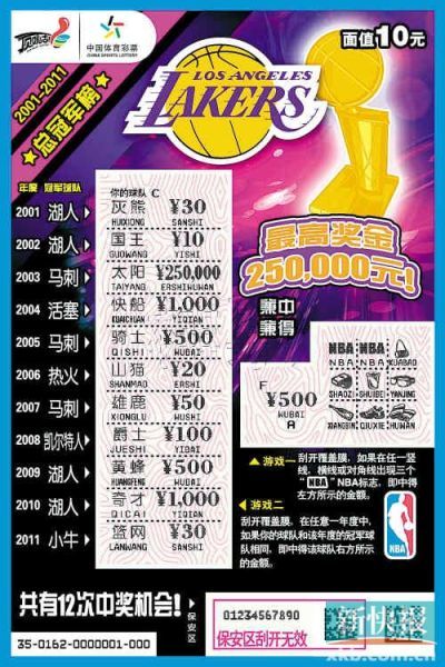 2025年5月21日足協杯第3輪無錫吳鉤vs上海申花直播【24直播網】