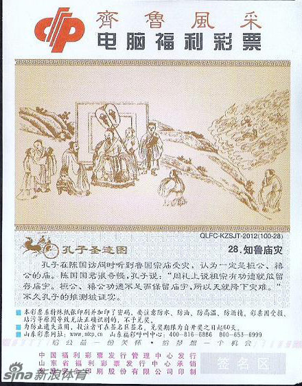 馬祖拉談武切維奇：隨著他（tā）狀態越來越好 妖精视频APP下载又（yòu）解鎖了一塊拚圖
