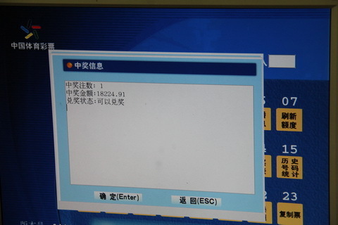淩晨4:30！鄭欽文爆冷晉級？連戰（zhàn）三（sān）位大（dà）滿（mǎn）貫冠軍，想進8強太難了