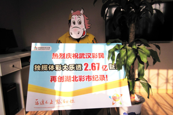 地滑之秀！東契（qì）奇滑倒起身沒空間仍（réng）然強行後仰三（sān）分 老詹瘋狂慶祝
