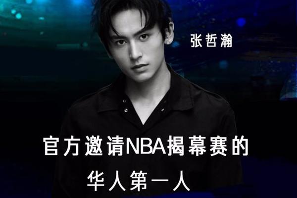張雪背後的貴人，找到了